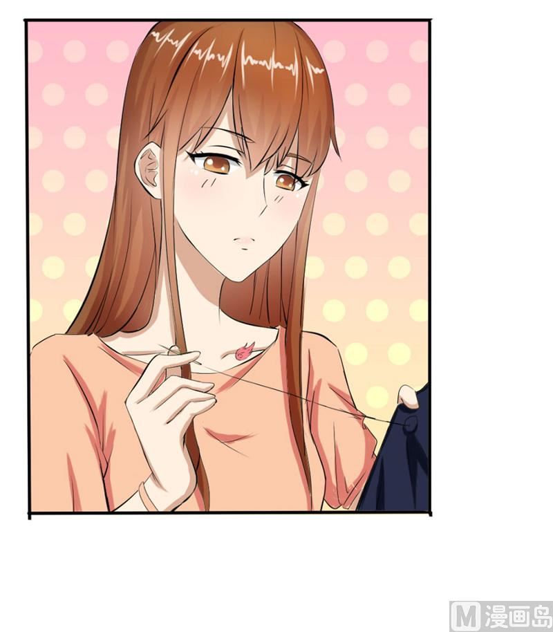 《错嫁替婚BOSS》咬扣子 第33页