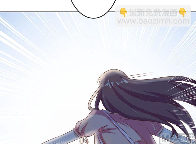 《错嫁替婚BOSS》催子 第21页