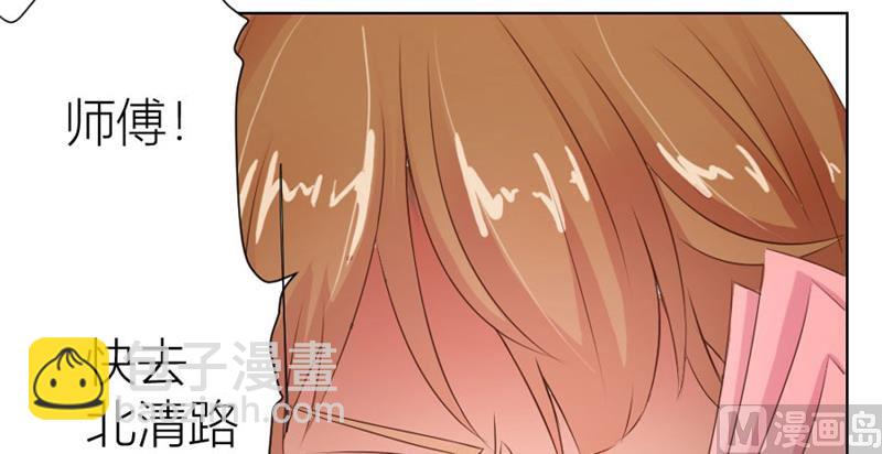 《错嫁替婚BOSS》催子 第24页