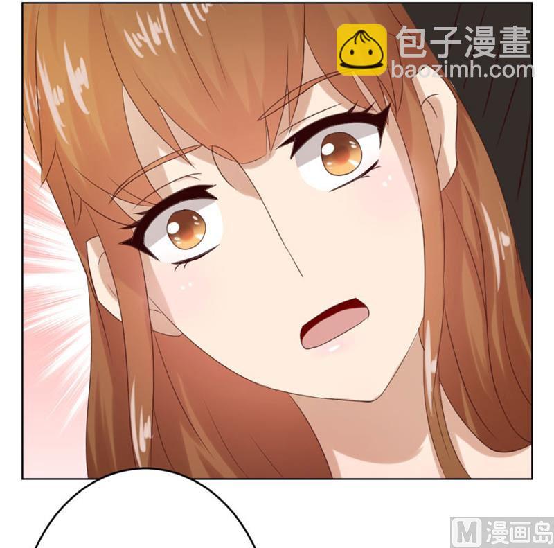 《错嫁替婚BOSS》“咬”耳朵 第10页