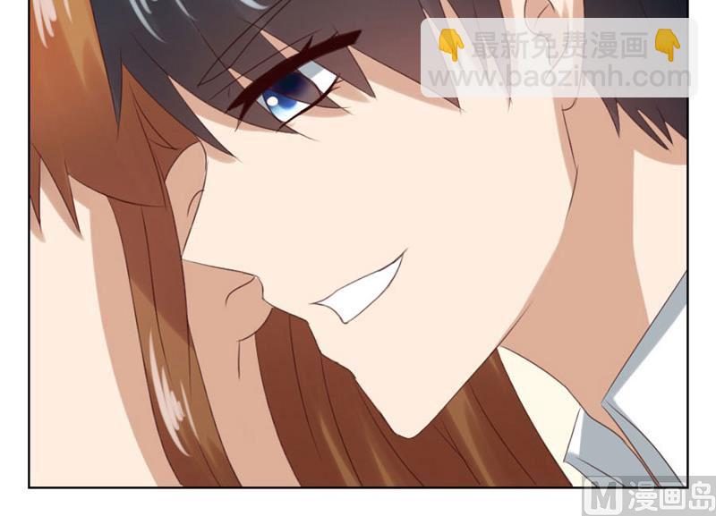 《错嫁替婚BOSS》“咬”耳朵 第14页