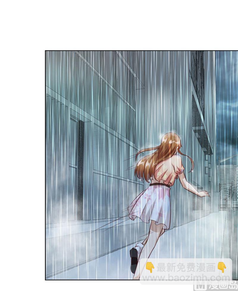 《错嫁替婚BOSS》沈陆失踪了 第18页