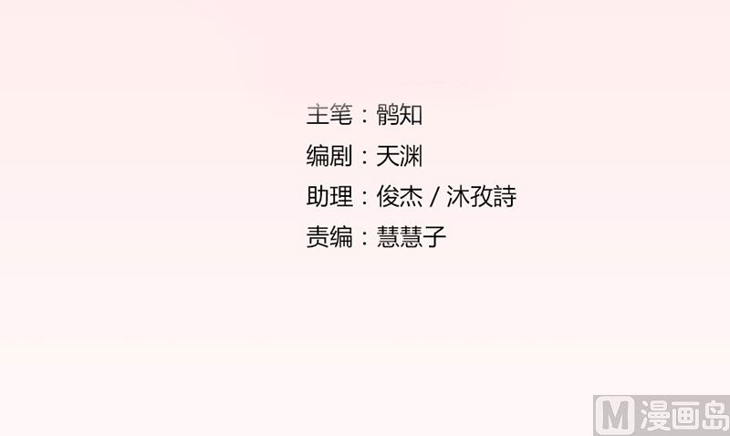 《错嫁替婚BOSS》沈陆失踪了 第3页