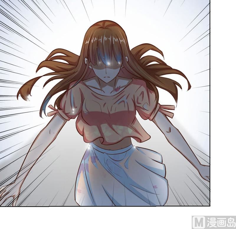《错嫁替婚BOSS》沈陆失踪了 第6页