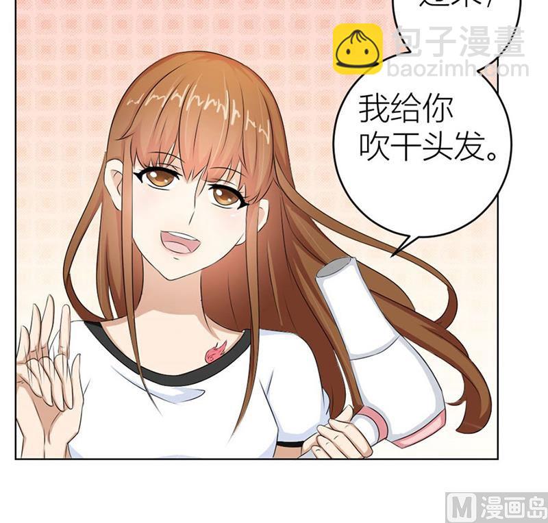 《错嫁替婚BOSS》惊人的天赋 第11页