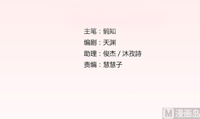 《错嫁替婚BOSS》惊人的天赋 第3页