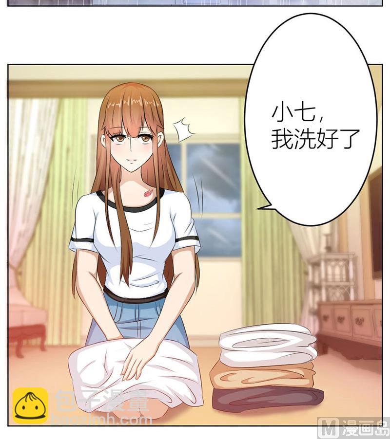 《错嫁替婚BOSS》惊人的天赋 第5页