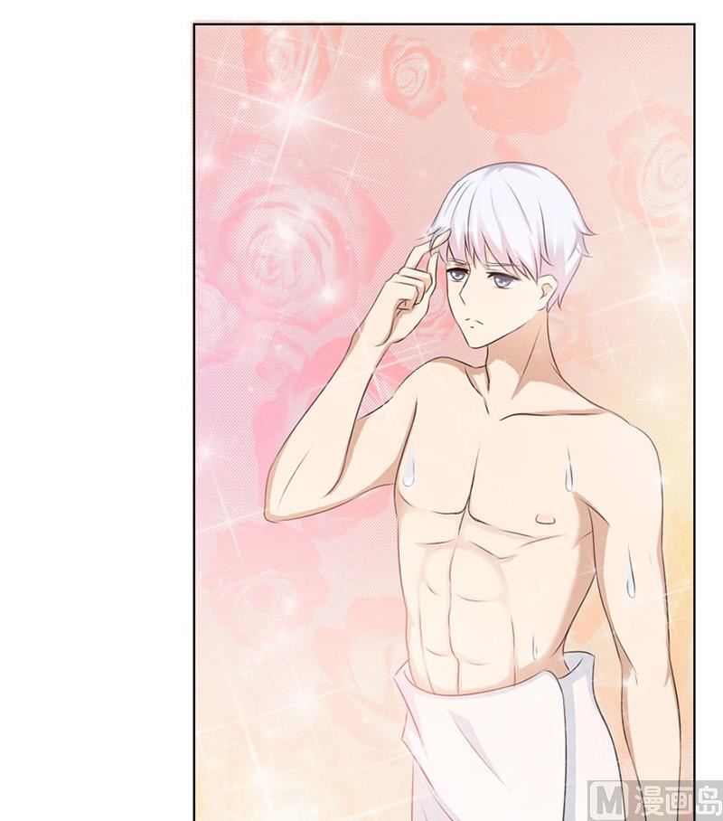 《错嫁替婚BOSS》惊人的天赋 第6页