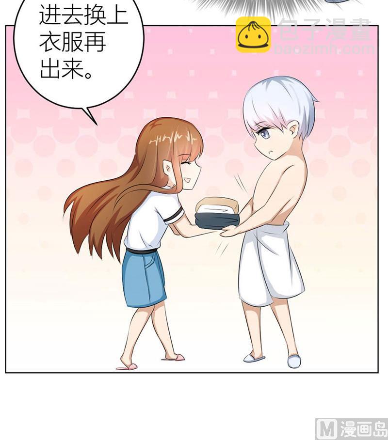 《错嫁替婚BOSS》惊人的天赋 第8页