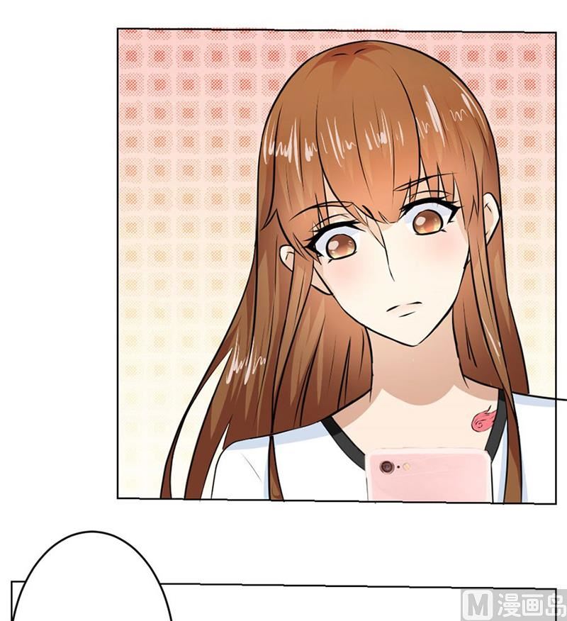 《错嫁替婚BOSS》做我女伴 第26页