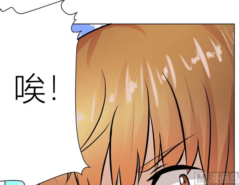 《错嫁替婚BOSS》做我女伴 第34页