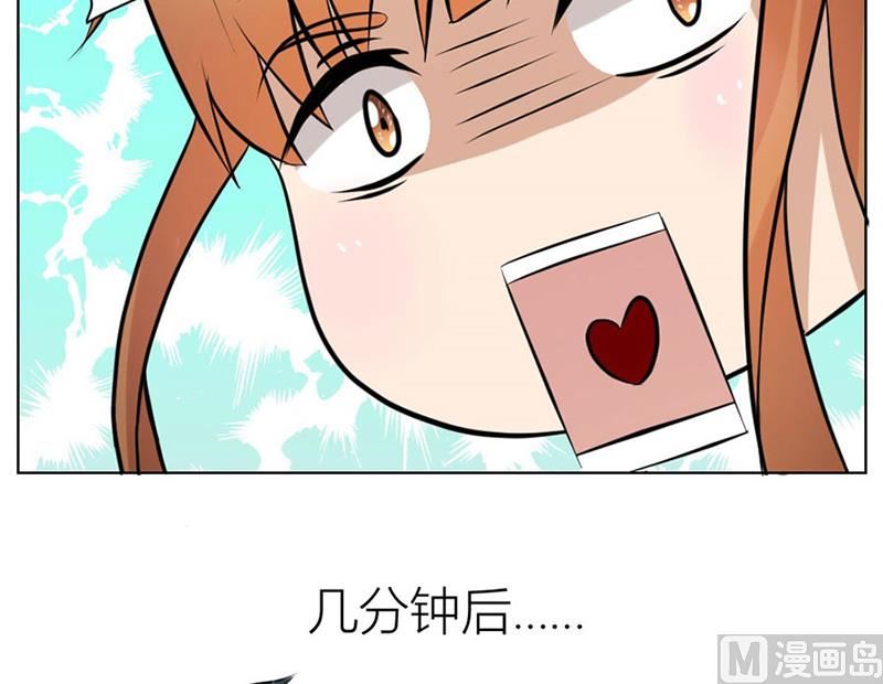 《错嫁替婚BOSS》做我女伴 第35页