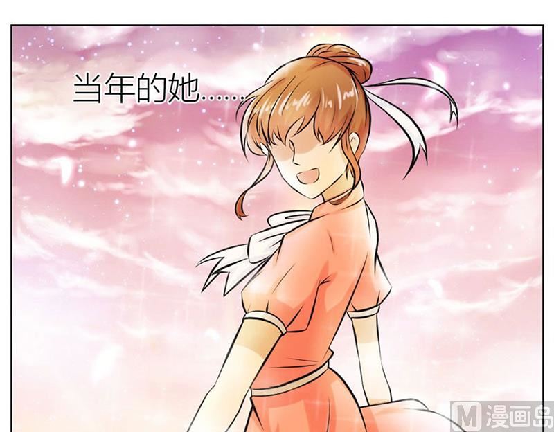 《错嫁替婚BOSS》做我女伴 第44页