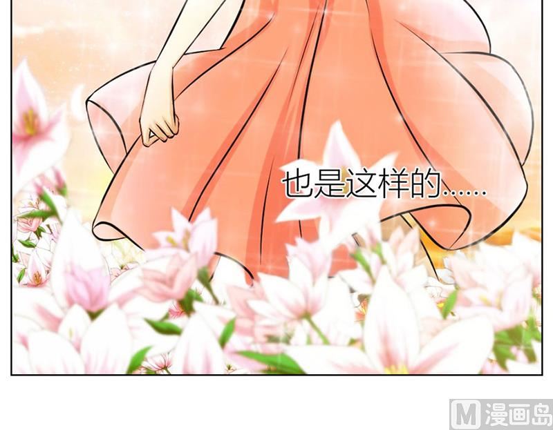 《错嫁替婚BOSS》做我女伴 第45页