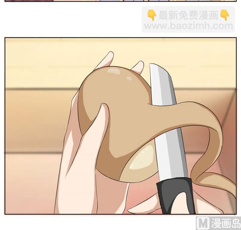 《错嫁替婚BOSS》做我女伴 第5页