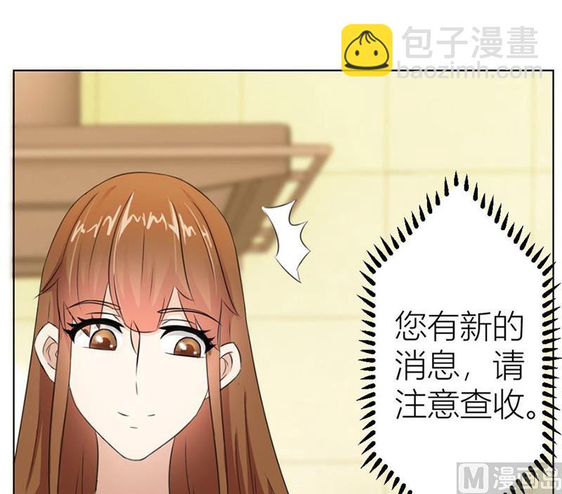 《错嫁替婚BOSS》做我女伴 第6页