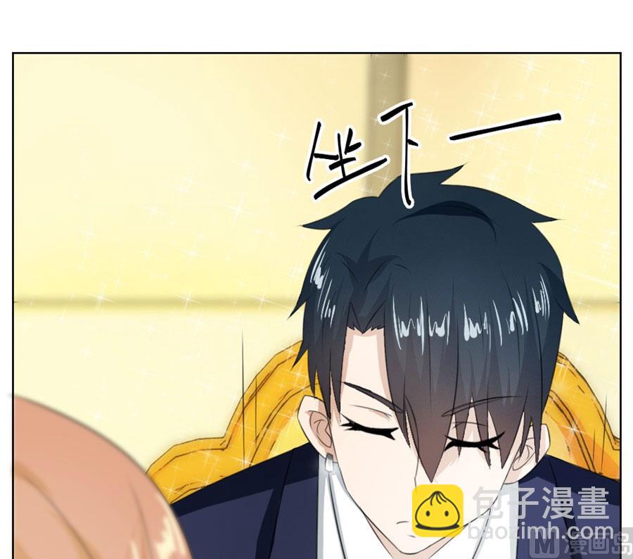 《错嫁替婚BOSS》快求我 第12页