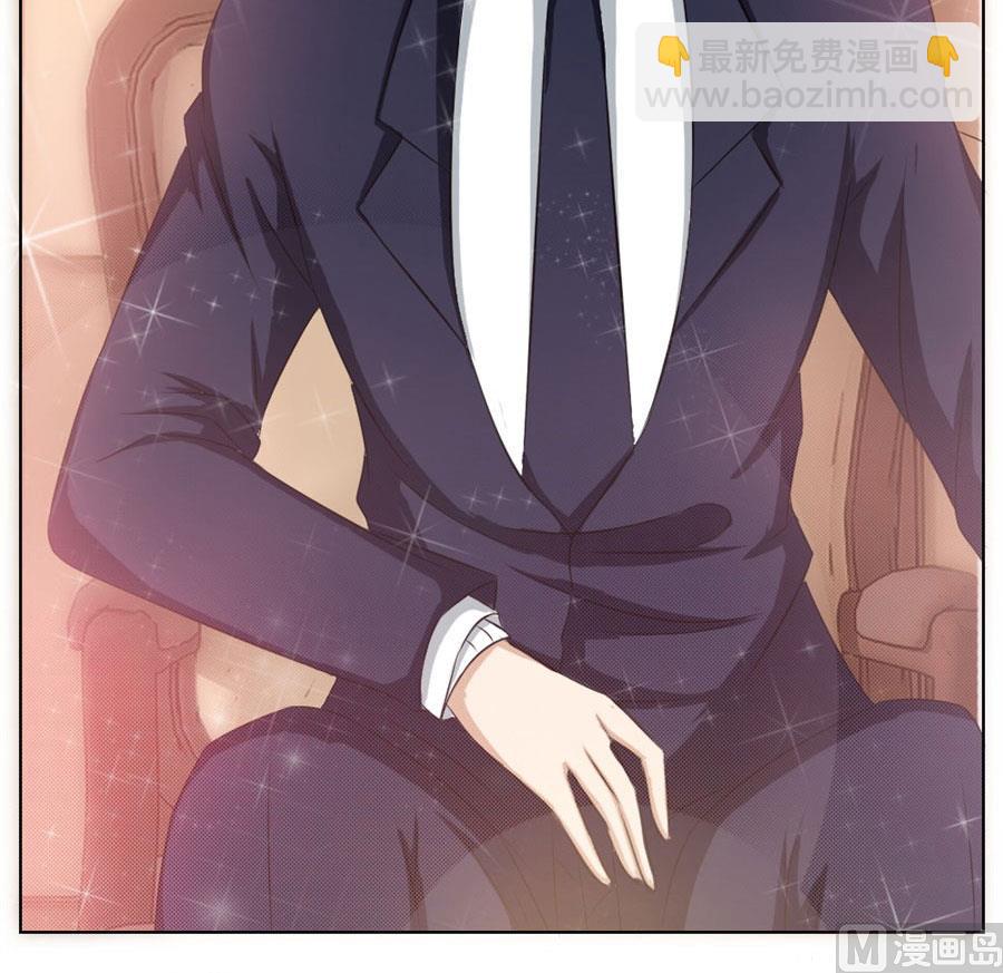 《错嫁替婚BOSS》快求我 第16页