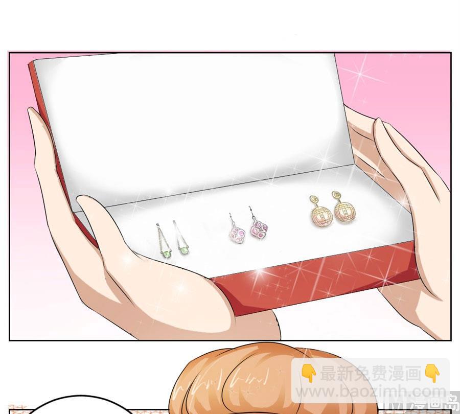 《错嫁替婚BOSS》快求我 第39页