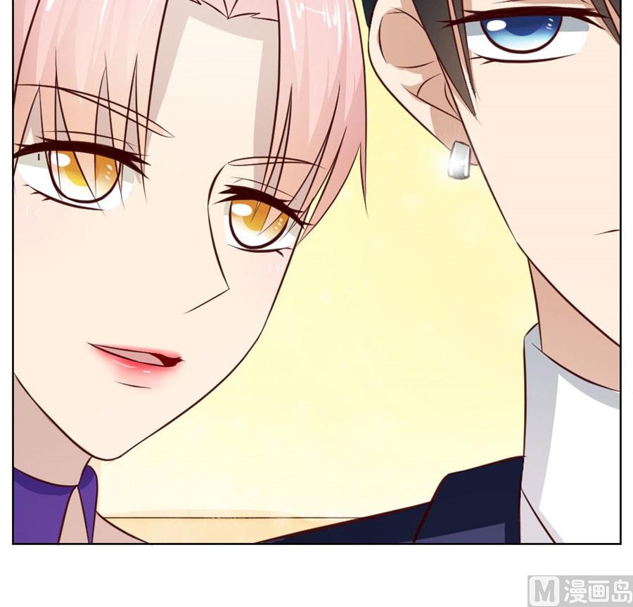 《错嫁替婚BOSS》连我的人都敢打？！ 第12页