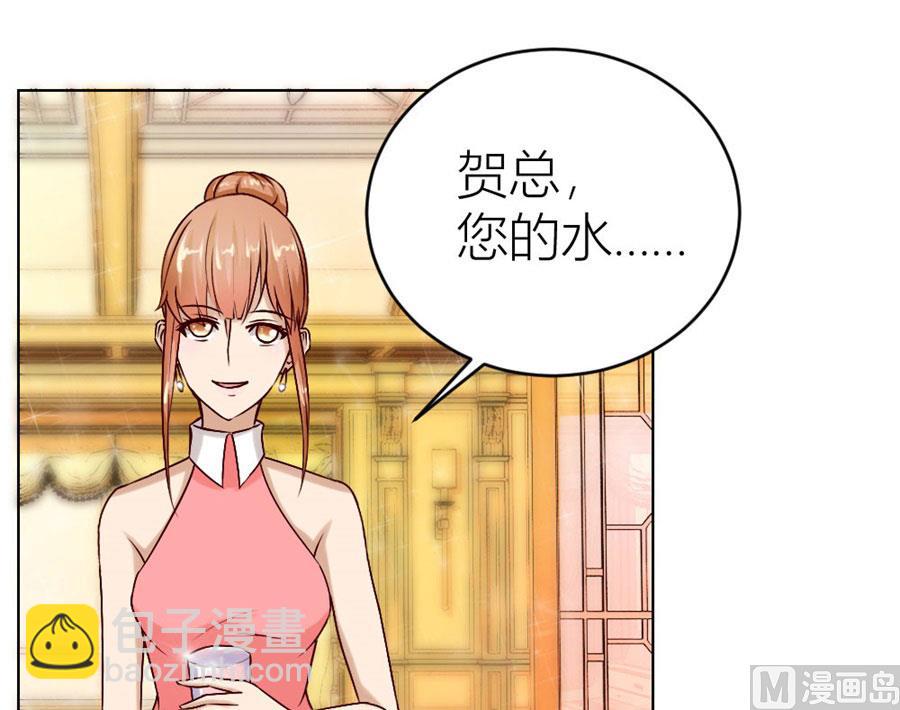 《错嫁替婚BOSS》连我的人都敢打？！ 第13页