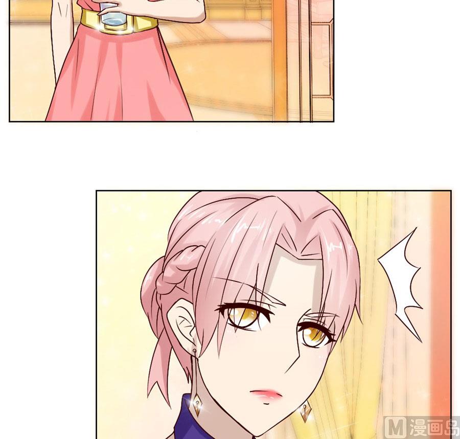 《错嫁替婚BOSS》连我的人都敢打？！ 第14页