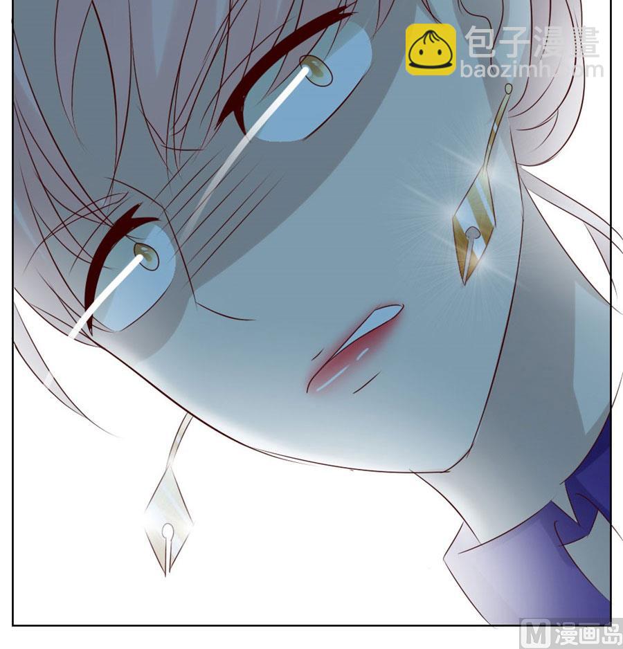 《错嫁替婚BOSS》连我的人都敢打？！ 第30页