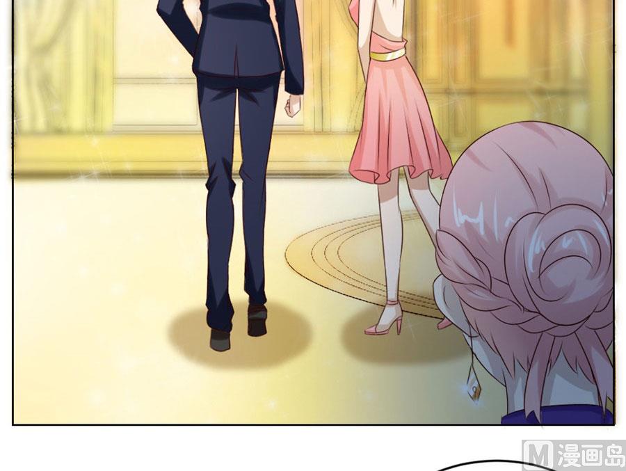 《错嫁替婚BOSS》连我的人都敢打？！ 第34页