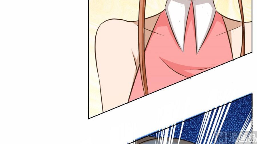 《错嫁替婚BOSS》连我的人都敢打？！ 第43页
