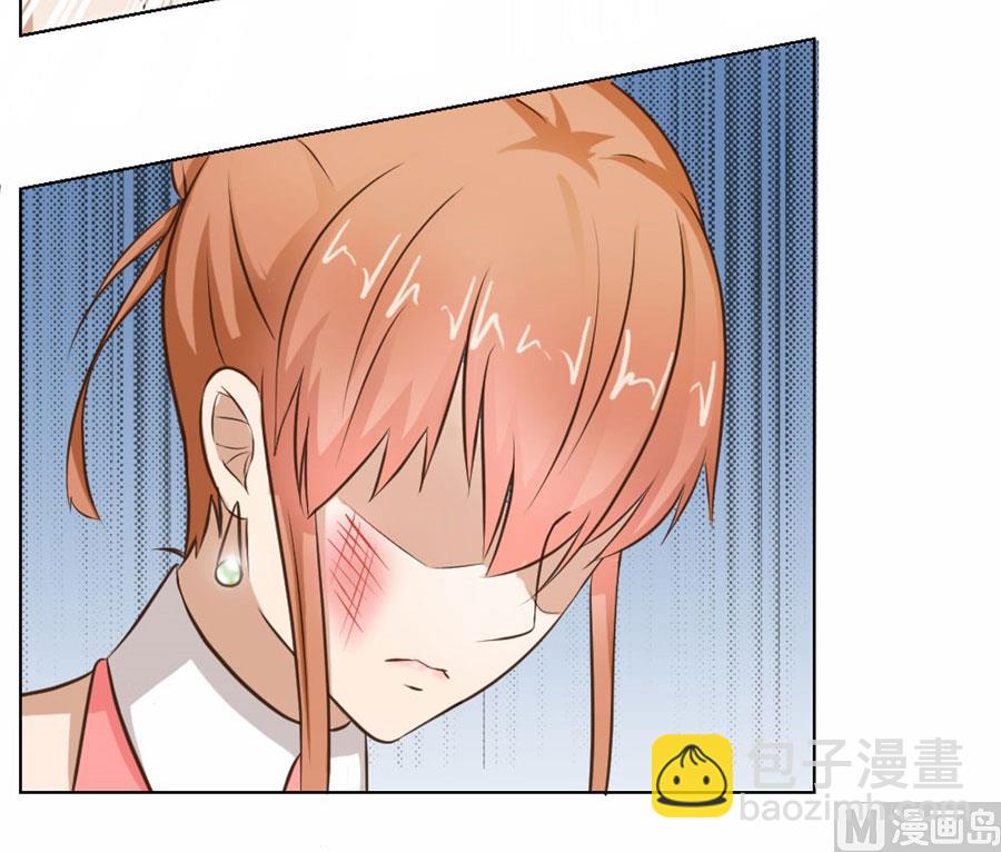 《错嫁替婚BOSS》连我的人都敢打？！ 第46页