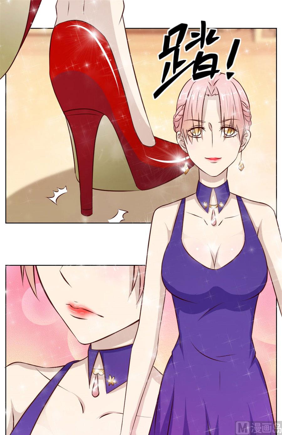 《错嫁替婚BOSS》连我的人都敢打？！ 第4页