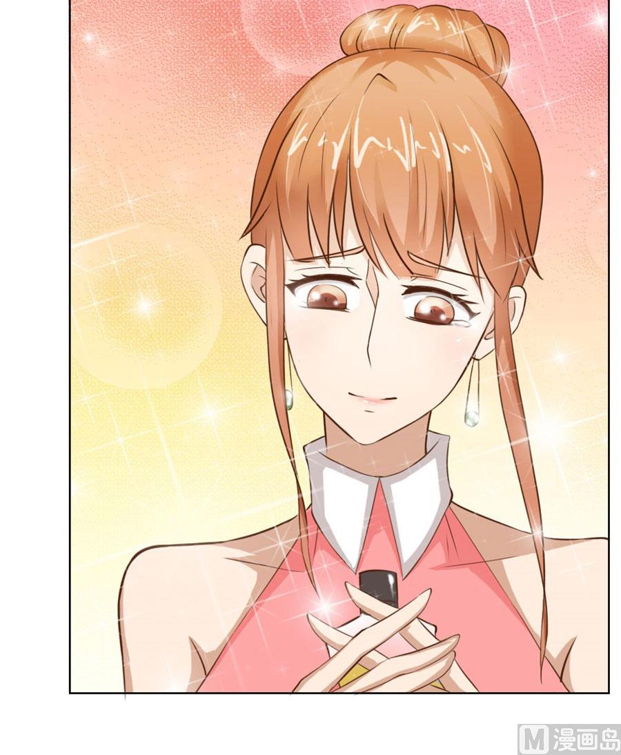 《错嫁替婚BOSS》小东西，是你吗 第21页