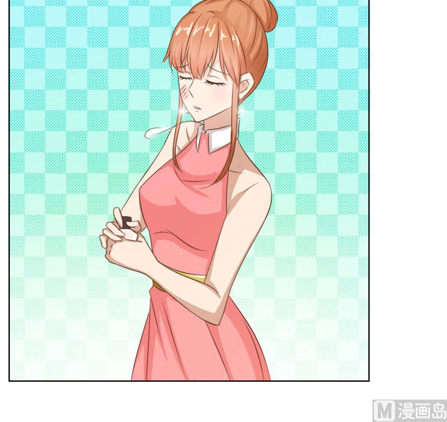 《错嫁替婚BOSS》小东西，是你吗 第24页