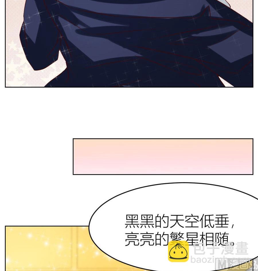 《错嫁替婚BOSS》小东西，是你吗 第34页