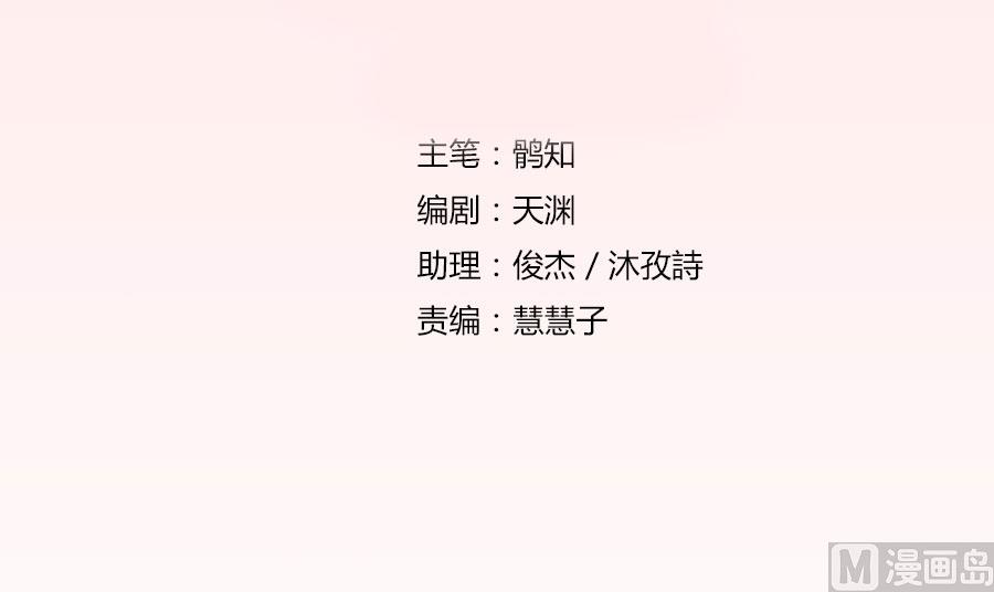 《错嫁替婚BOSS》小东西，是你吗 第3页