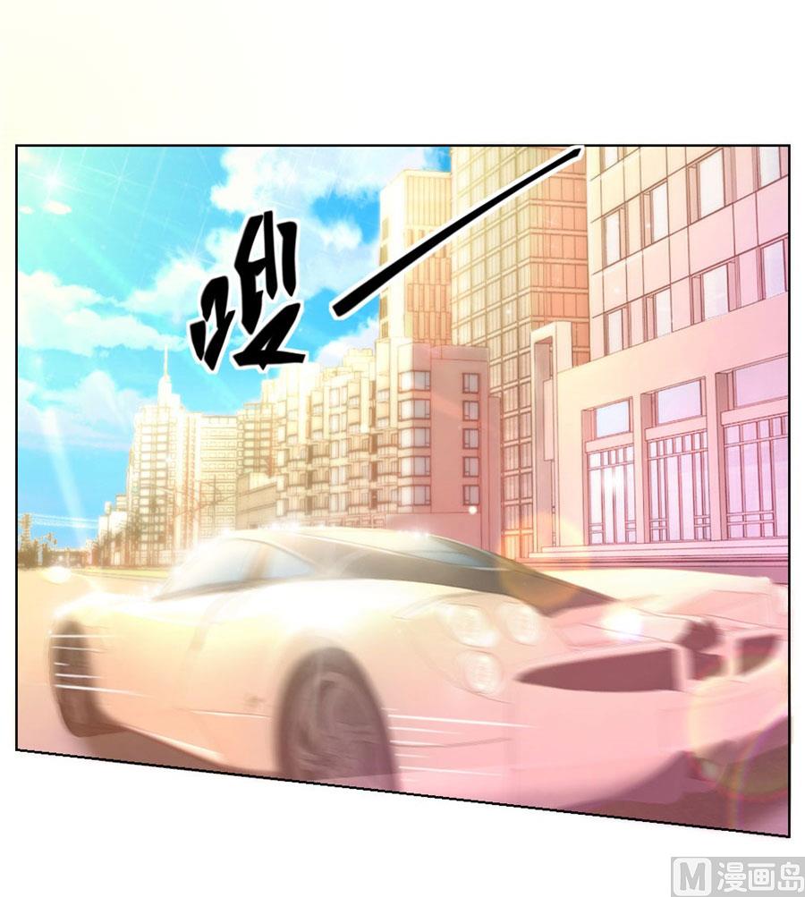《错嫁替婚BOSS》小东西，是你吗 第5页