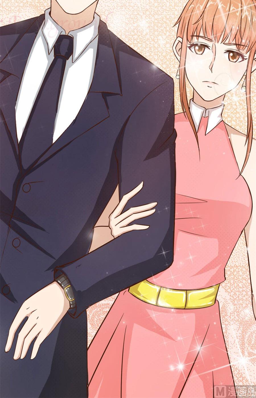 《错嫁替婚BOSS》魂不守舍？ 第14页