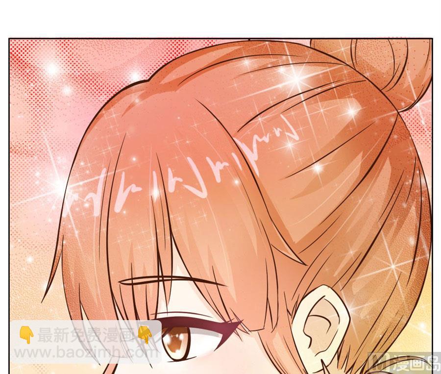《错嫁替婚BOSS》魂不守舍？ 第17页