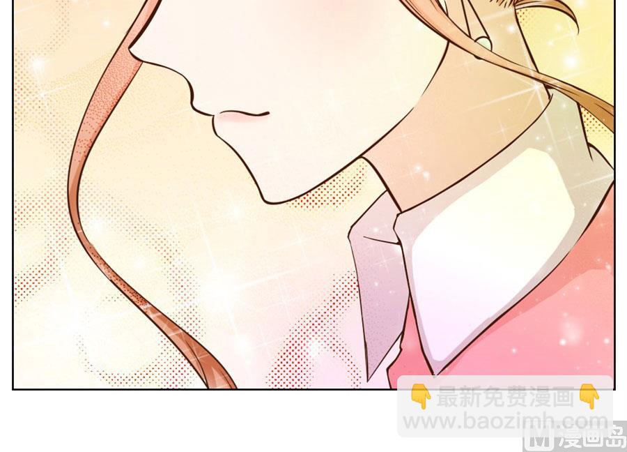 《错嫁替婚BOSS》魂不守舍？ 第18页
