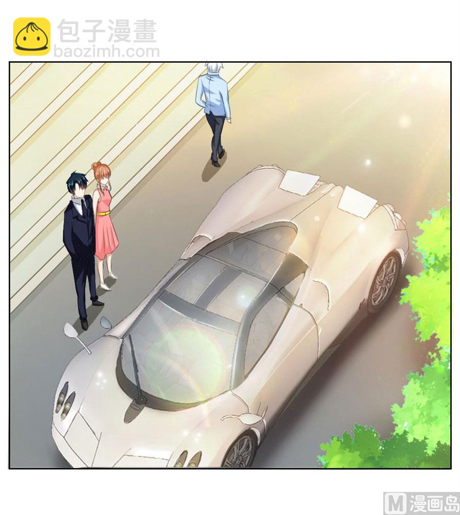 《错嫁替婚BOSS》魂不守舍？ 第20页