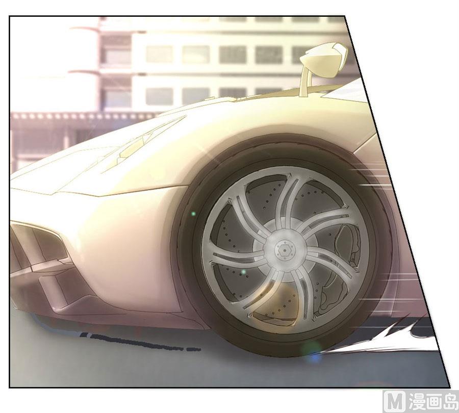 《错嫁替婚BOSS》魂不守舍？ 第33页