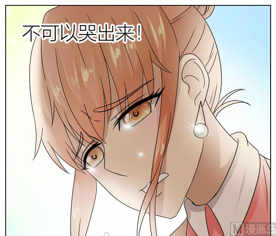 《错嫁替婚BOSS》魂不守舍？ 第42页