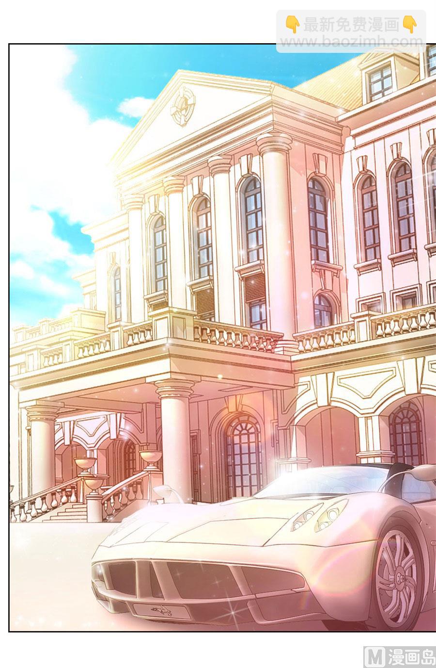 《错嫁替婚BOSS》不是你想的那样 第3页