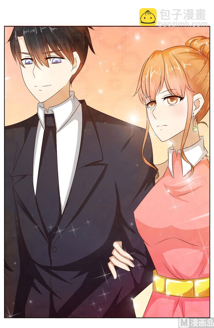 《错嫁替婚BOSS》不是你想的那样 第4页