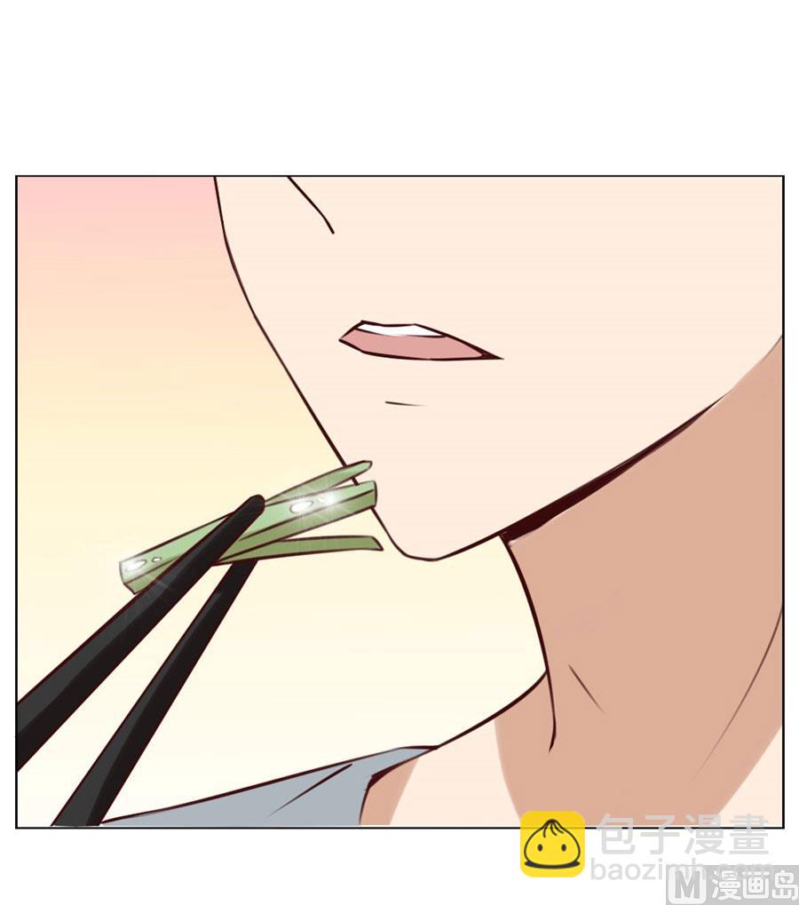 《错嫁替婚BOSS》做我的专属 第13页