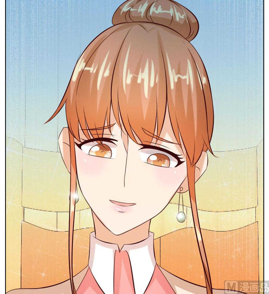 《错嫁替婚BOSS》做我的专属 第21页