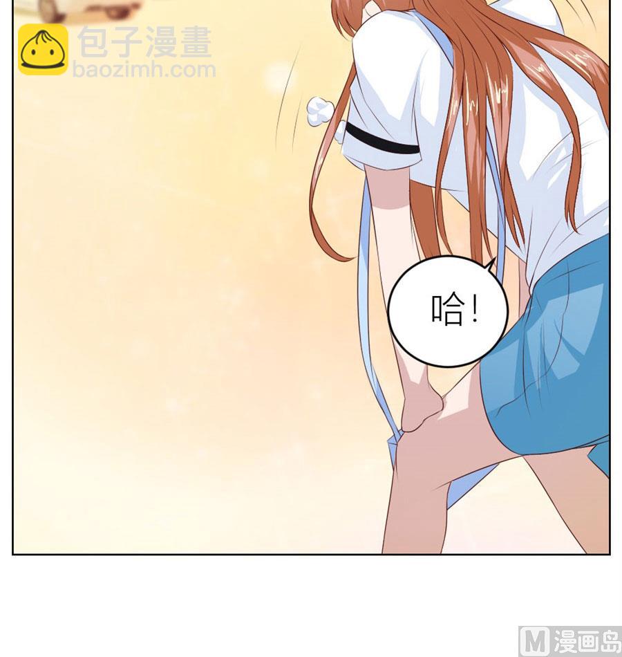 《错嫁替婚BOSS》第一次有些激动 第14页