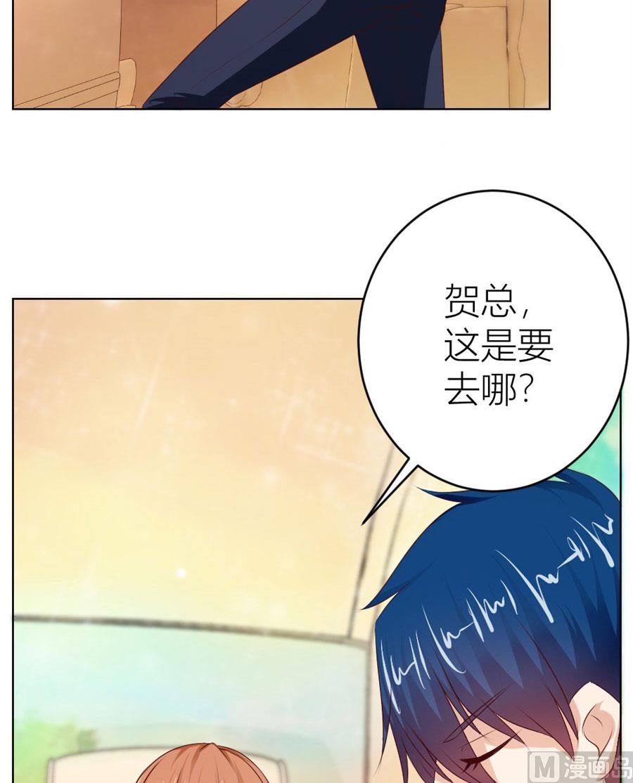 《错嫁替婚BOSS》第一次有些激动 第19页