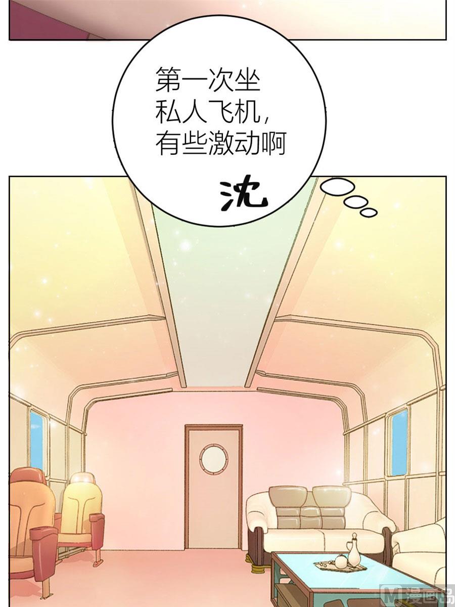 《错嫁替婚BOSS》第一次有些激动 第37页