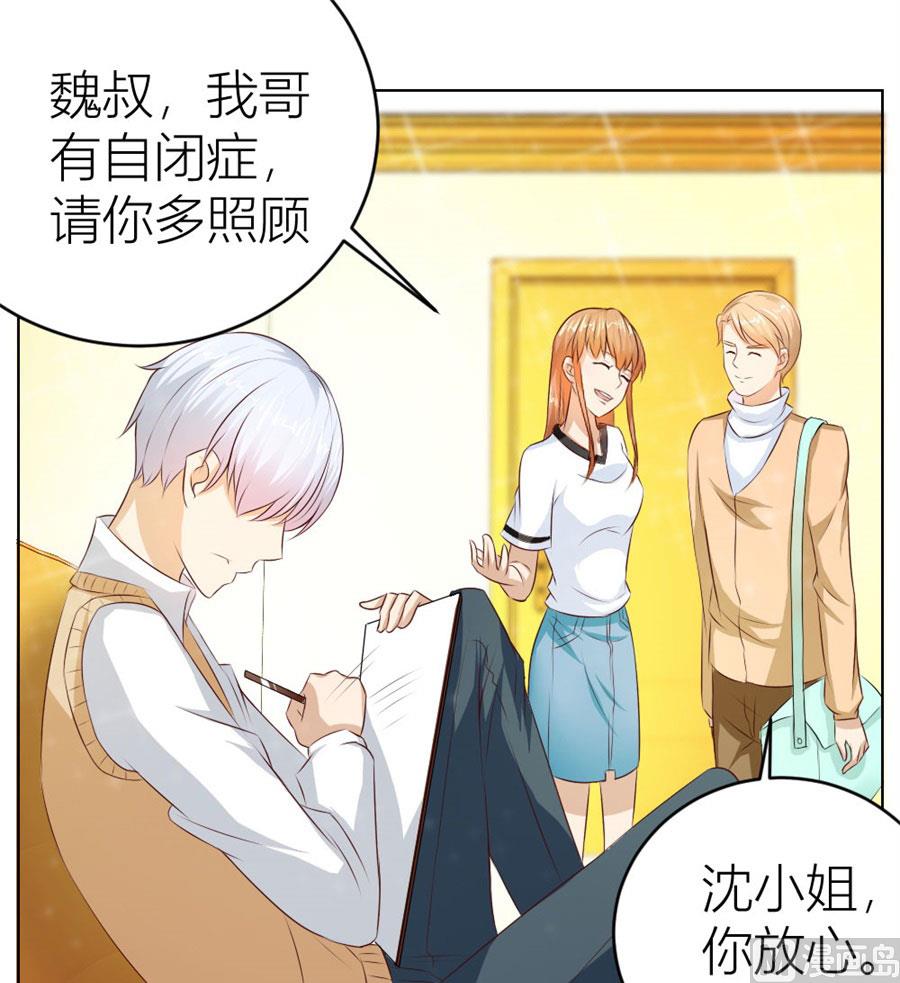 《错嫁替婚BOSS》第一次有些激动 第3页